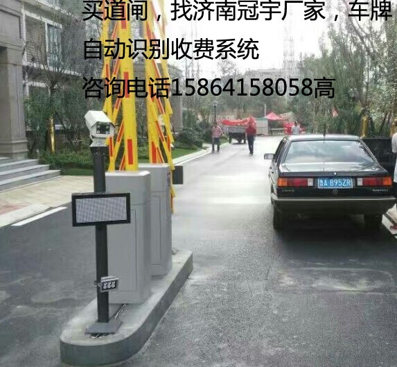 济宁临淄车牌识别系统，淄博哪家做车牌道闸设备