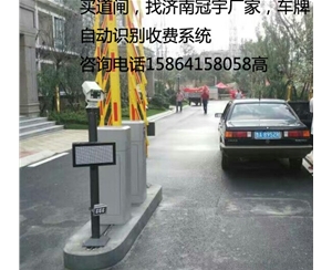 济宁临淄车牌识别系统，淄博哪家做车牌道闸设备