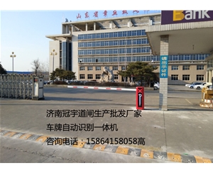 济宁济南停车场道闸系统，自动感应蓝牙识别系统